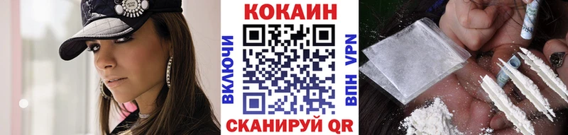 Цена Новоузенск Псилоцибиновые грибы Меф мяу мяу Конопля COCAIN А ПВП