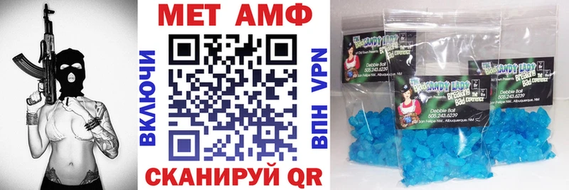 Amphetamine 98%  где найти   Новоузенск 