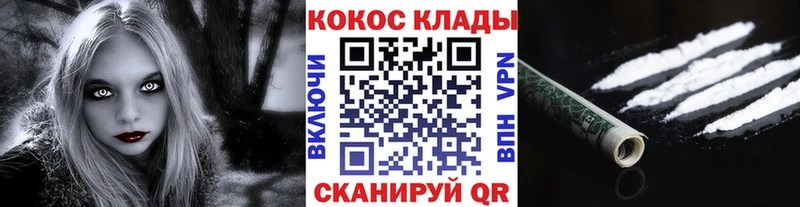 как найти наркотики  Новоузенск  COCAIN FishScale 