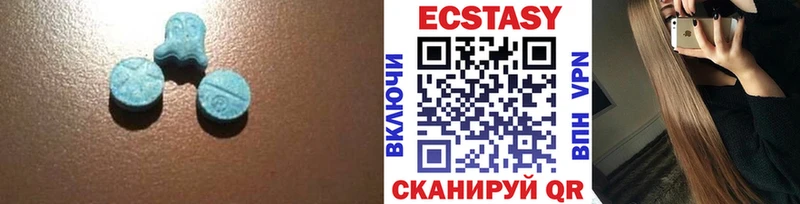 Экстази 250 мг наркошоп Новоузенск