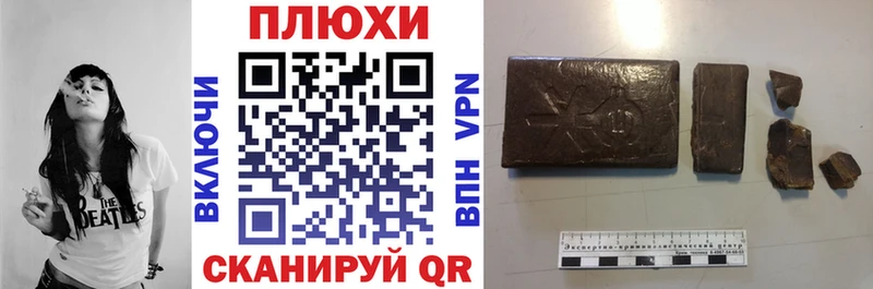 hydra вход  Новоузенск  ГАШ Cannabis 