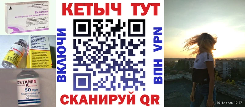 Кетамин ketamine  Новоузенск 