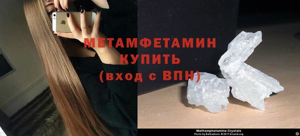MDMA Premium VHQ Медногорск