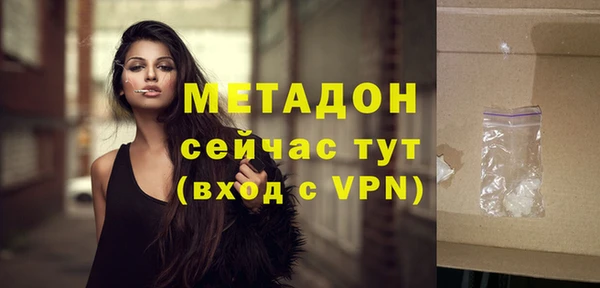 кокаин VHQ Медвежьегорск