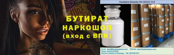 кокаин VHQ Медвежьегорск