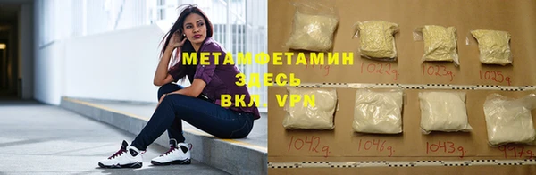 MDMA Premium VHQ Медногорск