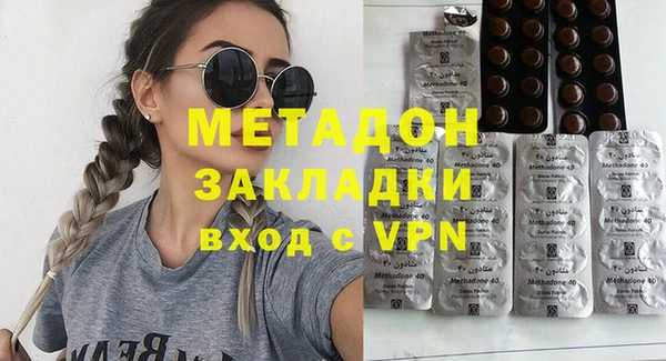 молекула духа Михайловка