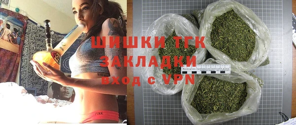 COCAINE Валдай