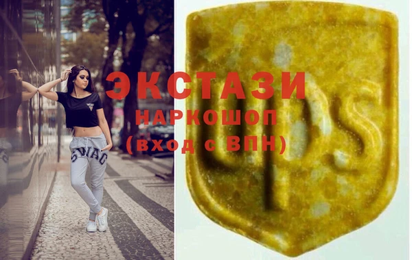 прущие крисы Мегион