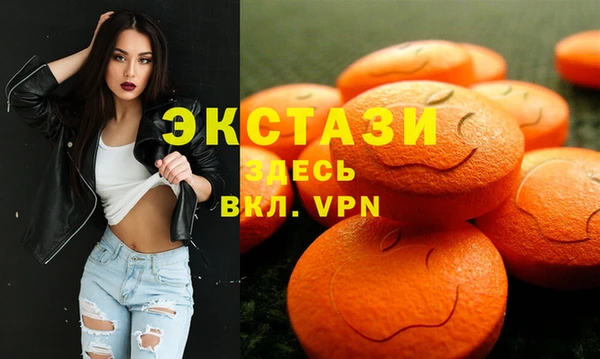 MDMA Premium VHQ Медногорск