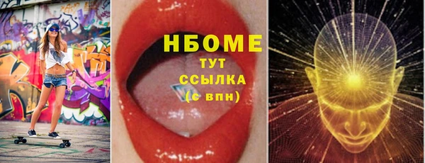 таблы Бутурлиновка
