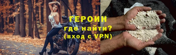 ALPHA PVP Валуйки