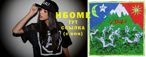 кокаин VHQ Медвежьегорск