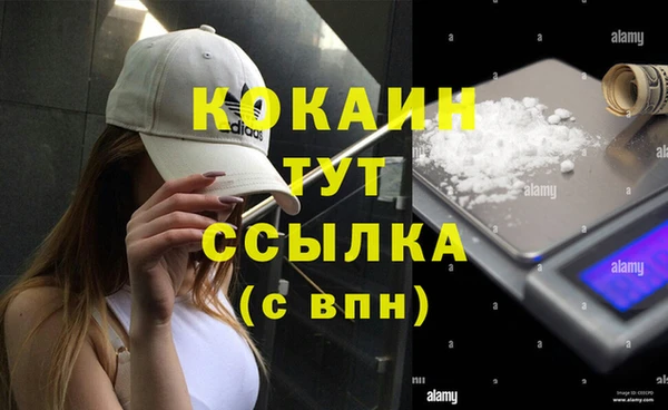 MDMA Premium VHQ Медногорск