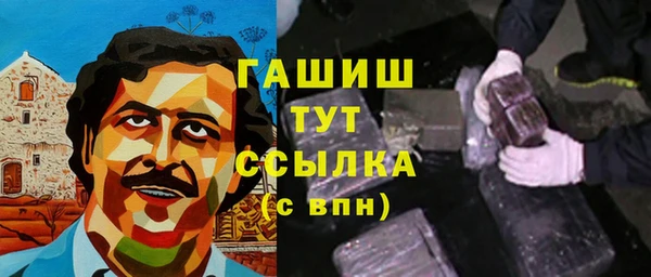 MDMA Premium VHQ Медногорск