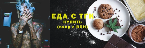 прущие крисы Мегион