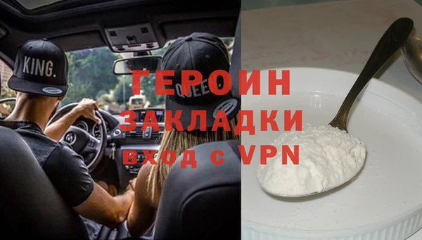 кокаин VHQ Медвежьегорск