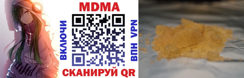 даркнет формула  Новоузенск  MDMA кристаллы  закладка 
