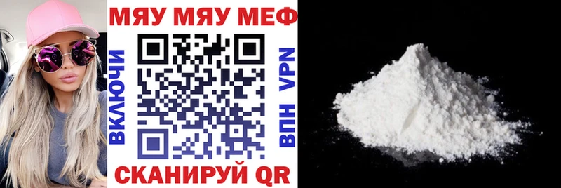 МЕФ 4 MMC Новоузенск