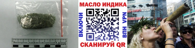купить закладку  Новоузенск  ТГК вейп 