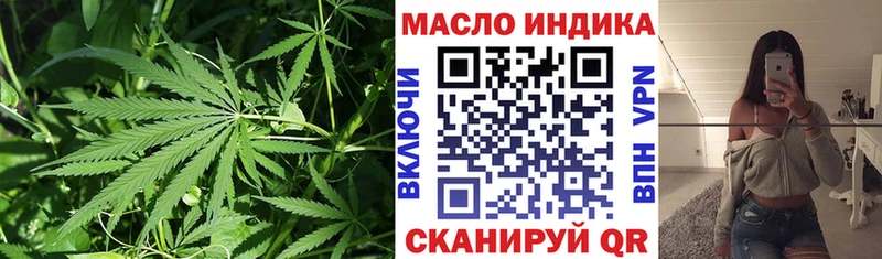 Дистиллят ТГК жижа Новоузенск