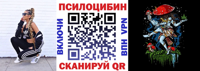 Галлюциногенные грибы прущие грибы  mega рабочий сайт  Новоузенск 